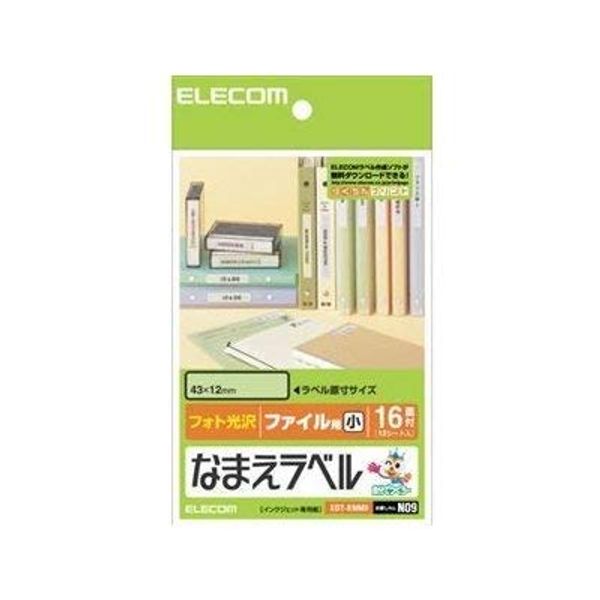 erekomu (Summary) A Heaven Label File for Small EDT – knm9 X 10 Set