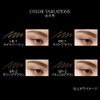 KATE Eyebrow Pencil Z LB-1 0.07g (x1)