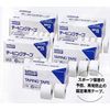 [Bulk] Tape Tape Fixing 19 Mil [batoruuxin] (24 Roll Pack)