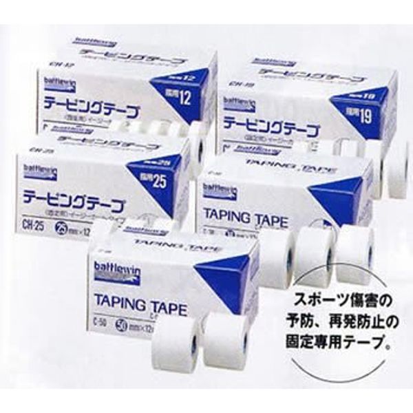 [Bulk] Tape Tape Fixing 19 Mil [batoruuxin] (24 Roll Pack)