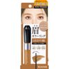 Heavy Rotation Coloring Eyebrow EX 05 - Light Brown 8g
