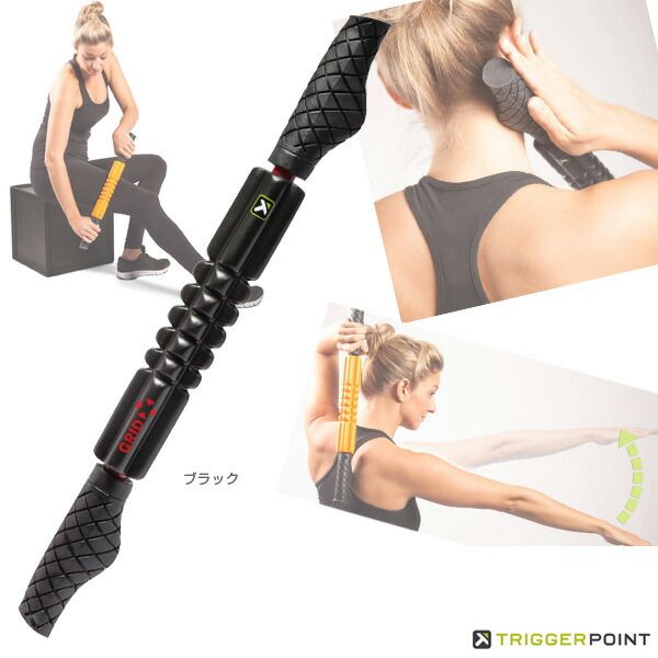 [Trigger Point All Sports Training Equipment] GRID STK X Foam Roller (04416)