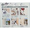 Panefri Industrial Easy Detachable High Support 1 Set