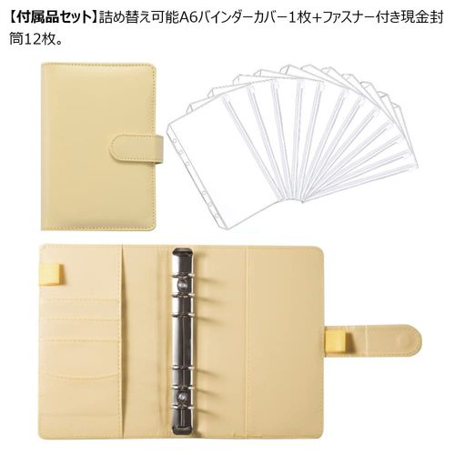 Costowns A6 Budget Binder with Zipper Envelopes, 6 Holes, 12 Budget Binder Pockets, Pen Holder, 5 Card Storage, PU Leather Budget Management, Money Organizer, Money Management, Notebook, Household