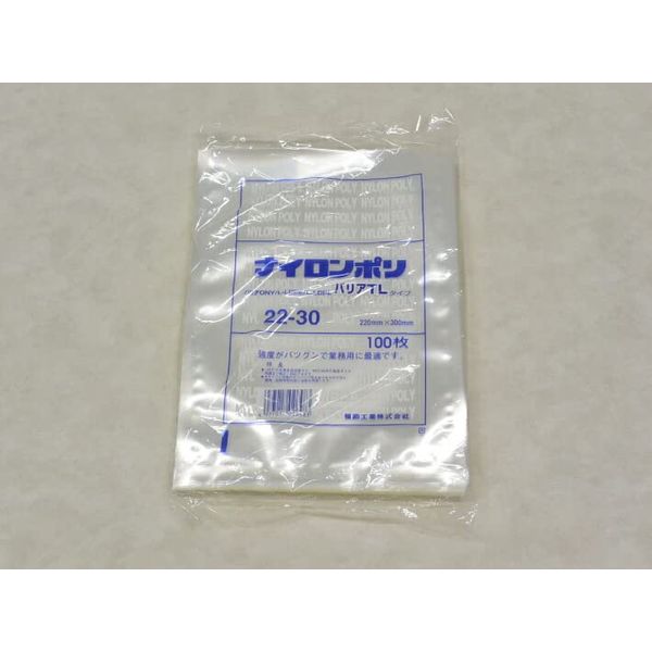 Fukuroya 10004914 Nylon Poly Barrier TL 22-30 Vacuum Bags, 8.7 x 11.8 inches (220 x 300 mm), 100 Sheets