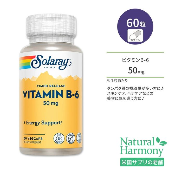 Solaray Vitamin B6 Timed-Release Pyridoxine 50mg Vegetarian Capsules 60 Capsules