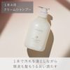 Ines Cream Serum Cleanse, Refill, 12.8 fl oz (380 ml)