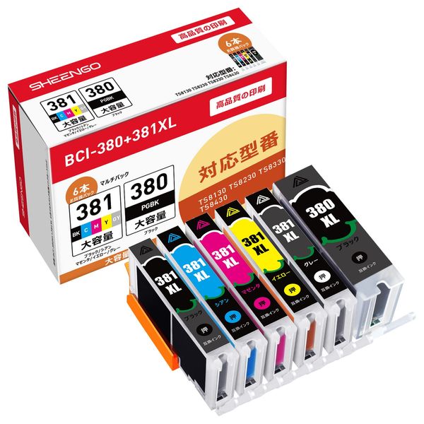 BCI-381+380 6 Color Multi-Pack Compatible Ink Cartridges for Canon High Capacity Set BCI-380XL BCI-381XL (BK/C/M/Y/GY) +BCI-380XL (PGBK) BCI-381+380/6MP Compatible with TS8130, TS8230, TS8330, TS8430