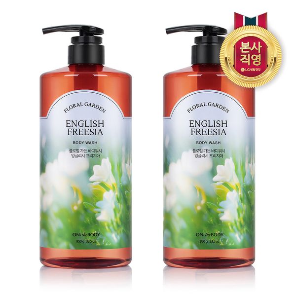 [On Sale] On the Body Floral Garden Body Wash 950g Freesia 2pcs