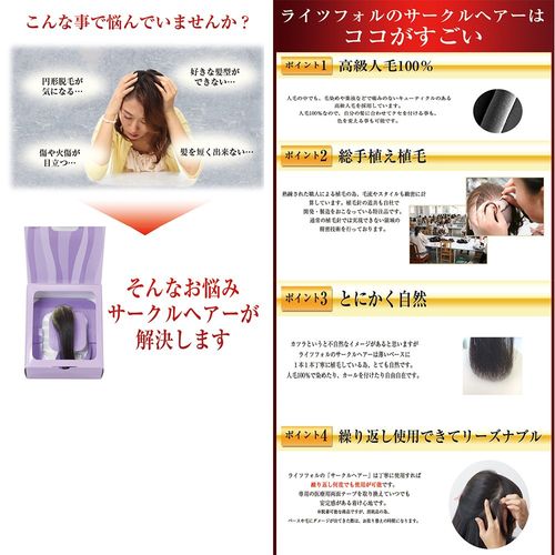 Circular Hair Removal Hidden Sheet (Natural Black, K2), Adhesive Type, Medical Double-Sided Tape, 1 Box (25 Pieces), 3 Colors, Reusable, Can Be Used in Hair Removal Areas (Circle Hair)