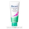 ビオレ しっかりクリアジェル 170g