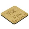SHG at Home To Me You Are The World Engraved Oak Veneer Coaster for Mum. Sentimental Gift for Mom, for mum for mums, Beige, 9.8cm x 9.8cm