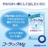 [Third drug class] Colac Mg 100 tablets