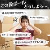 K.Lab: Cardboard Stocker, Convenient Goods, Cardboard, Drilling, String Loops, Tools, Bundling, Garbage Removal, Packaging Work, Convenient for Moving