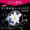 Sofina Lift Professional, Firming Essence EX