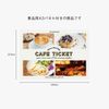 SOW EXPERIENCE Cafe Ticket National Edition Prize Set with A3 Prize Panel