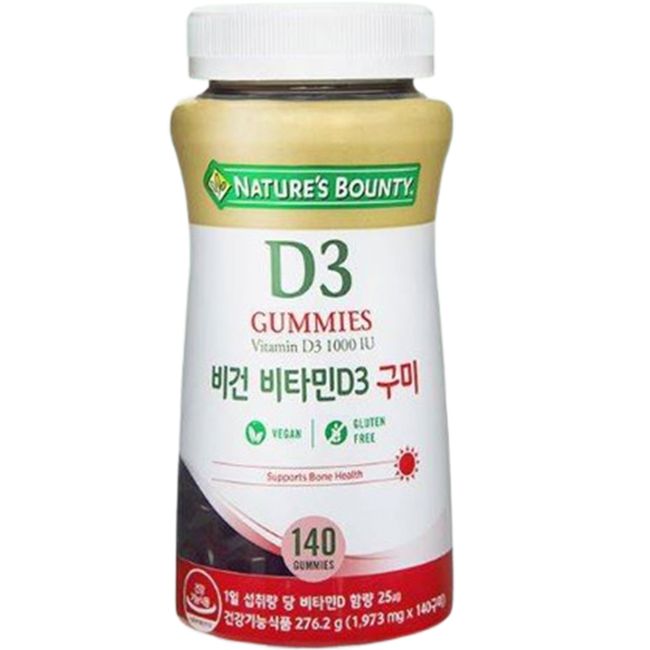 Nature's Bounty Vegan Vitamin D3 140 Gummies