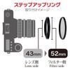 Marumi 906135 Step Up Ring 43mm to 52mm Filter Diameter Conversion Adapter