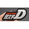 Initial D Akagi RedSuns Manga Anime 3.4" Iron On Patch for Clothing