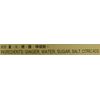 Lee Kum Kee Ginger Minced, 7.5 Ounce (2-Pack)