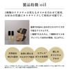 Reno Chronocharm Oil Escape 1.0 [50mL]