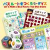 Let's Make Bus Route Dice