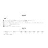 Sunline Ayu Water Thread Ester 166.3 ft (50 m) Roll Single Item No. 0.175