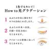 Coffret Doll BE-20 Eye Shadow Ginger 3D Transcolor Eye & Face 3.3G