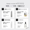 Emma Coccana Treatment Plus 100ml