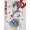 涼宮ハルヒの憂鬱 5.285714 (第3巻) 限定版 [DVD]
