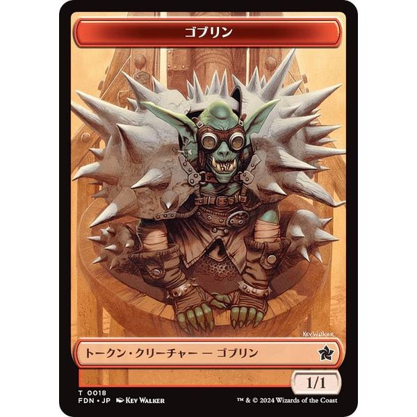 [Reverse Side Random] Magic the Gathering FDN JP T 0018 Goblin (Japanese Version Token) Foundations (MTG)