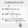 ORBIS Mr. Oil Control Stick Anti-sebum