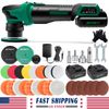 BATOCA S4 Cordless Car Polisher Buffer Sander Polishing Machine 1" 3" Deatiling