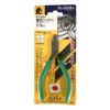 Maruto Hasegawa Thin Blade Nipper 110mm (Ht-D04)