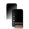 FILMEXT SwitchBot Learning Remote Control Anti-Peep Filter Curved Privacy Filter Made in Japan