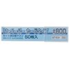 Mr. Paper Card Type # 800