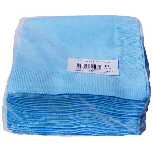 Colored Napkins, Made in Japan, 9.8 x 9.8 inches (25 x 25 cm), 50 Pieces, Blue C24-B-J