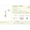 Unlabel unlabel Labo V Penetrating Spot Cream 20g Made in Japan Basic Cosmetics Skin Care 100MPa Vitamin C Derivative Pore Care Moisturizing Ascorbyl Tetrahexyldecanoate