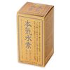 水橋 Moisturizing Longlasting Hall Pharmaceutical We Mean Hydrogen 150 Grain