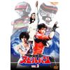 時空戦士スピルバン VOL.3 [DVD]