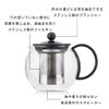 Bodum Assam