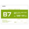 Hard Card Case Hard Type B7 30 Sheets