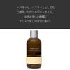 THANN Bath & Massage Oil (Aromatic Wood)