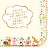 SASAGAWA 10-1710 Certification Paper, B5 Size, Animal,