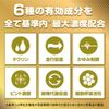 [Third-class OTC drug] Rotogold 40 20mL * Products subject to self-medication tax system
