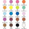 Miyoshi Sharena Pop Color 20 Zero Black Point Color