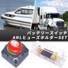 SALUDABLE Battery Kill Switch Disconnect Switch, 12V-48V, 170A, Fuse Holder (50A)