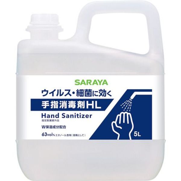 Saraya Hand Sanitizer HL 5L 1 piece (42317)