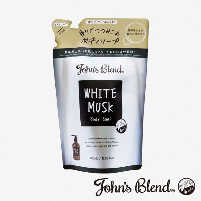 John&#39;s Blend Body Soap Refill Refill Pouch White Musk John&#39;s Blend WHITEMUSK BODYSOAP Contents 400mL OA-JON-60-1 Nor Corporation Made in Japan