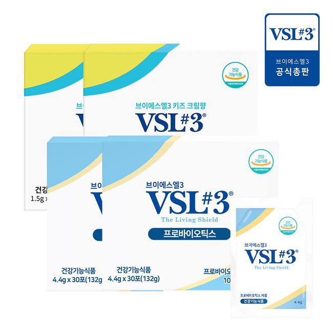 VSL3 Original Refrigerated Live Lactobacillus 60 packets + Kids Cream Flavor 60 packets